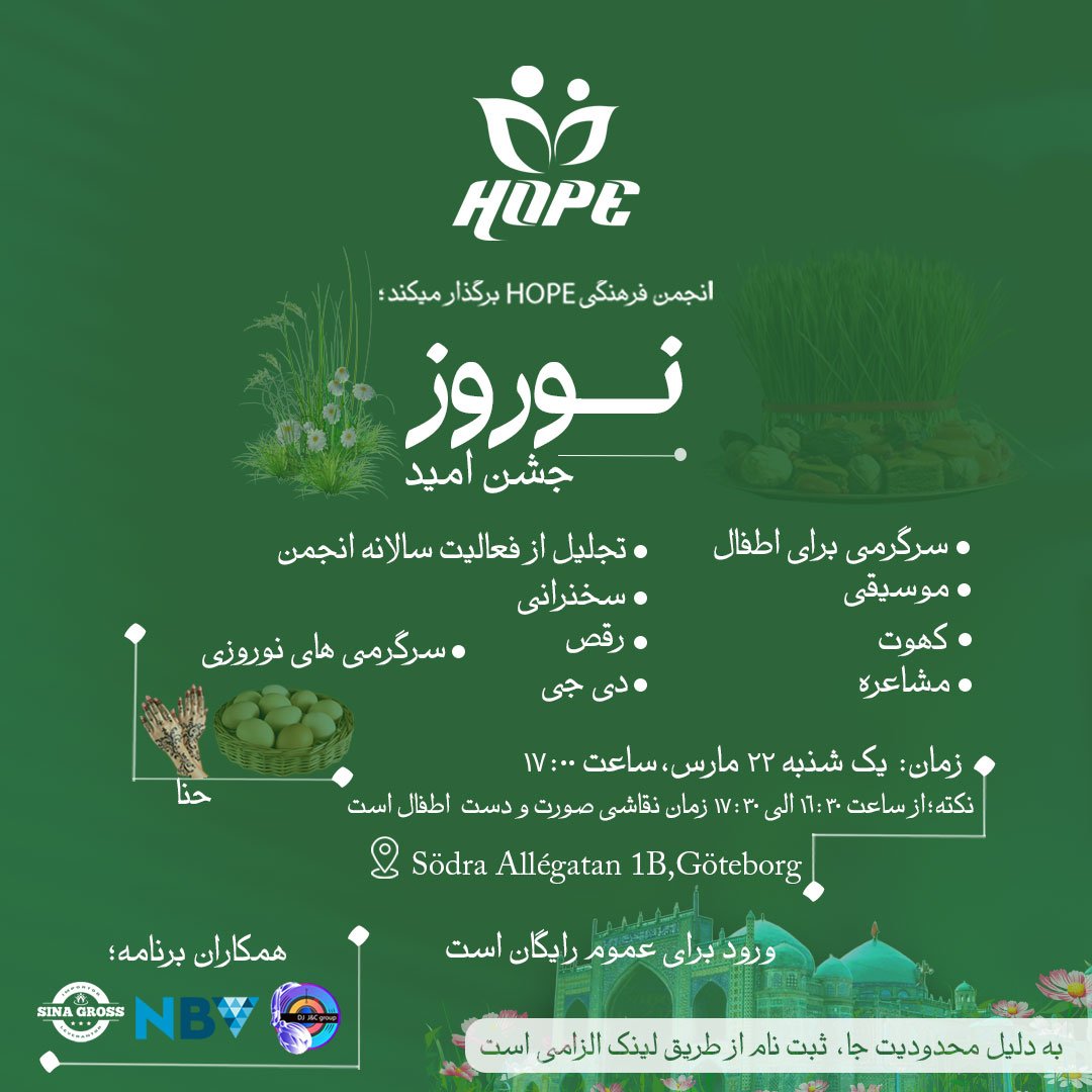 Nowruz 2026